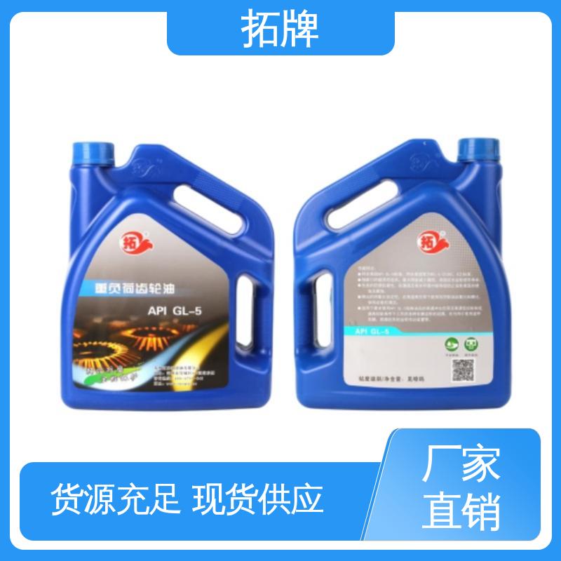 拓牌 产品线齐全 滚动轴承润滑 重负荷工业齿轮油