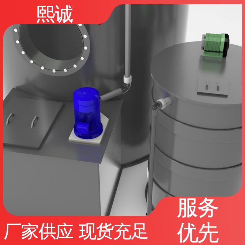 熙诚 xc-wg-008 耐酸碱计量泵 防爆成套自动加药装置 ORP测试仪