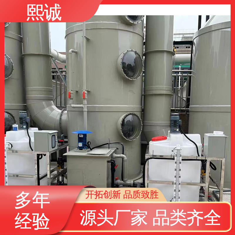 熙诚 xc-wg-008 耐酸碱计量泵 循环水冷却水加药设备 在线水质分析仪