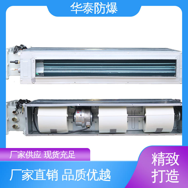 一级能效 品种多样 保质保量 空调外机 传输稳定 华泰电气