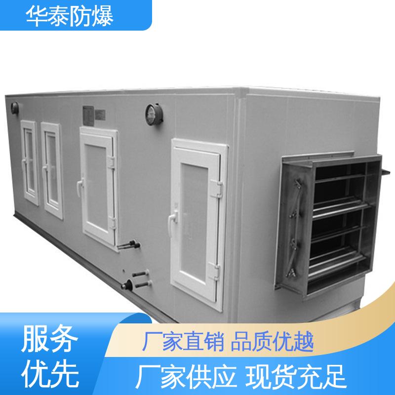 材质精选 售后维护 精密空调 一级能效 华泰电气