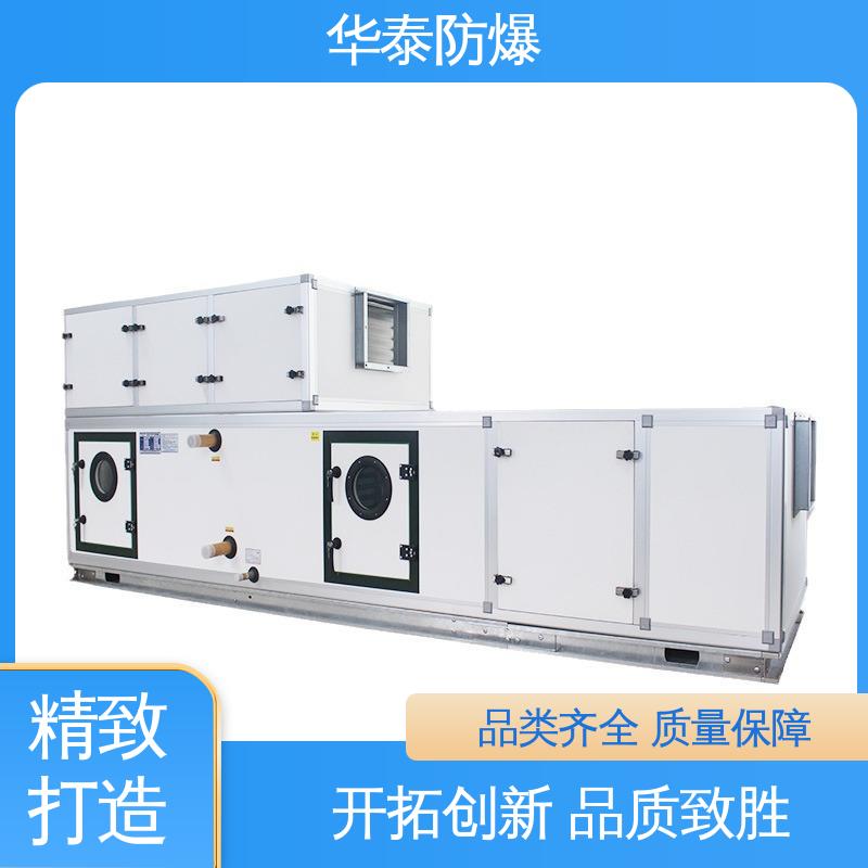 华泰电气 空调外机 一级能效 多年经验 长期供应 传输稳定