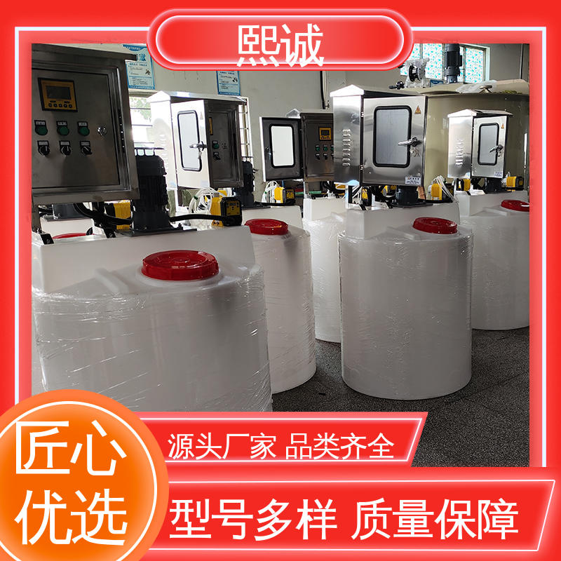 熙诚 xc-wg-008 耐酸碱计量泵 组合式投加装置 在线水质分析仪