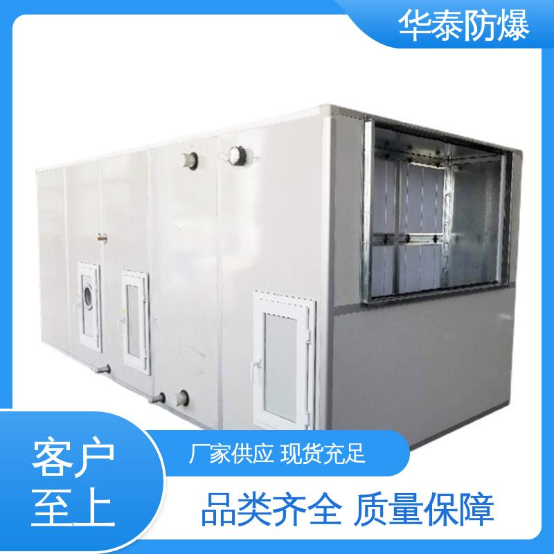 矿用 材质精选 售后维护 耐磨性好 空调外机 华泰电气