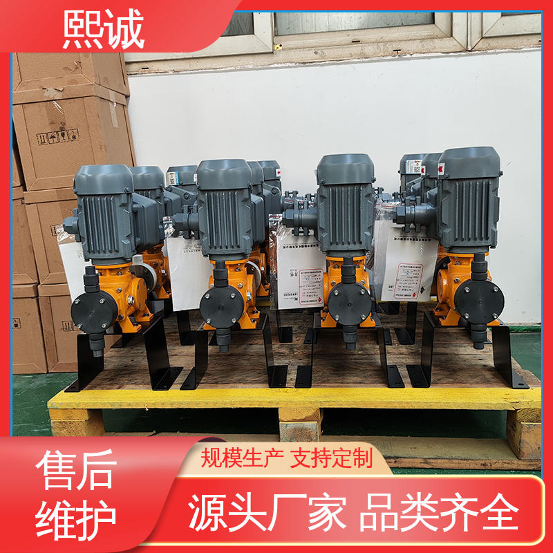 熙诚 xc-wg-008 耐酸碱计量泵 一体化自动加药装置 工业在线PH检测仪