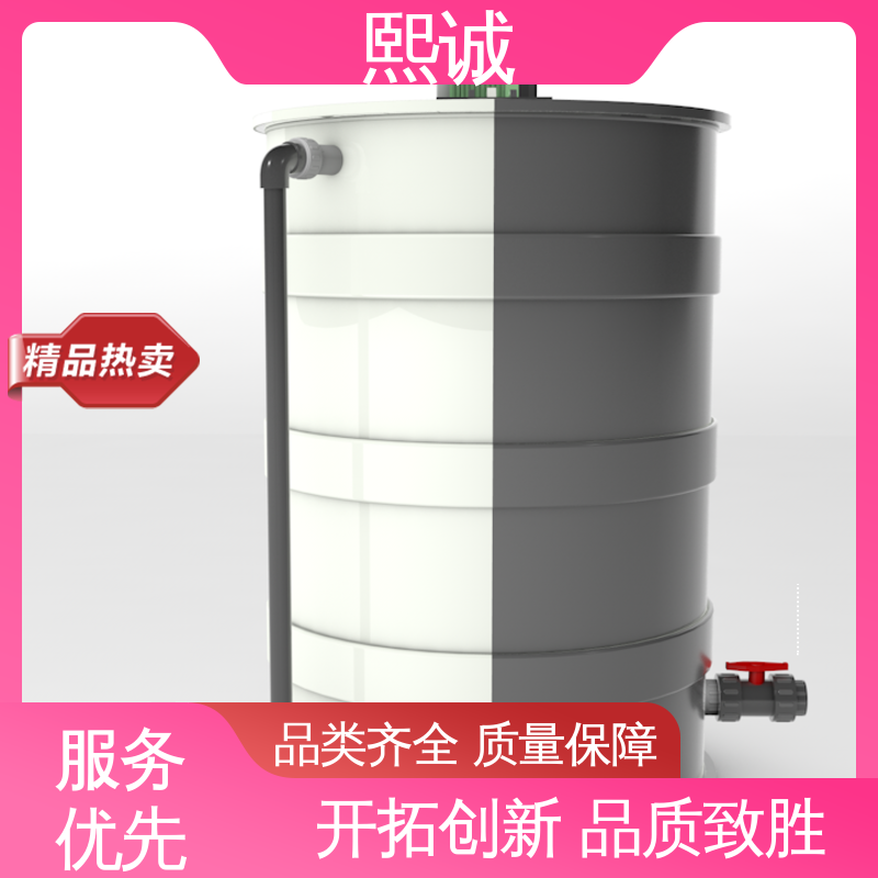 熙诚 xc-wg-008 耐酸碱计量泵 PH中和自动加药系统 污水处理检测仪