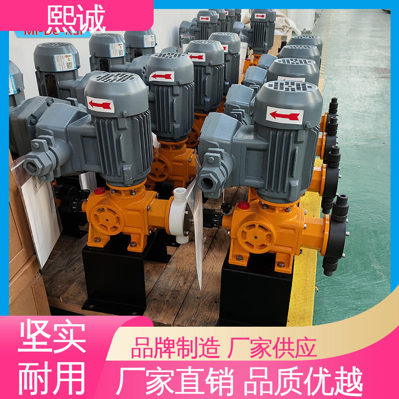 熙诚 xc-wg-008 耐酸碱计量泵 加药搅拌装置 PH传感器酸度计