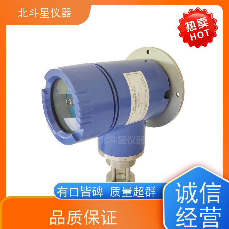 北斗星仪器 工厂车间 粉尘检测报警器 连续测量 化工行业 