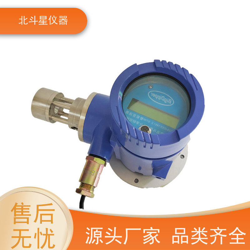 北斗星仪器 油雾浓度探测仪 测量快速准确 性能稳定 机械加工车间