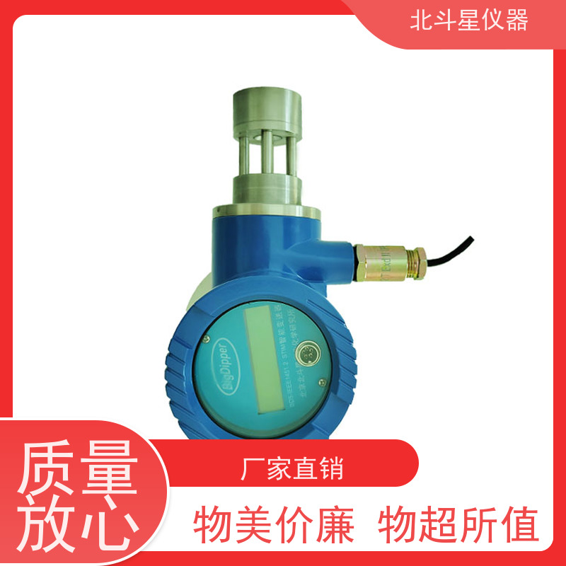北斗星仪器 插入式 粉尘浓度变送器 用于疾控中心 卫生监督等