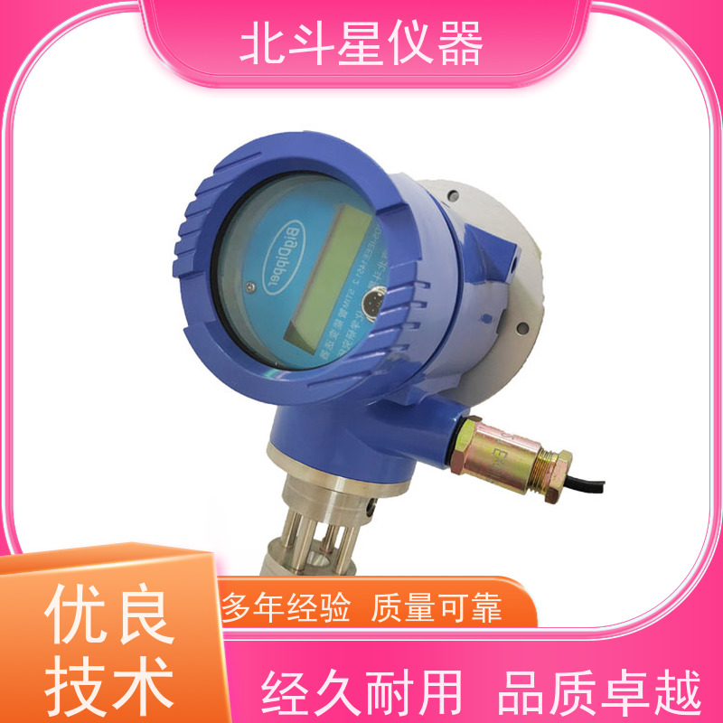 北斗星仪器 T001-BD5CMD+SPM4220 油雾浓度传感器 环境监测