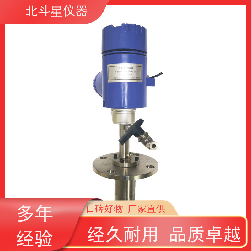 北斗星仪器 环境监测 能提供全范围测试 油雾浓度检测报警系统
