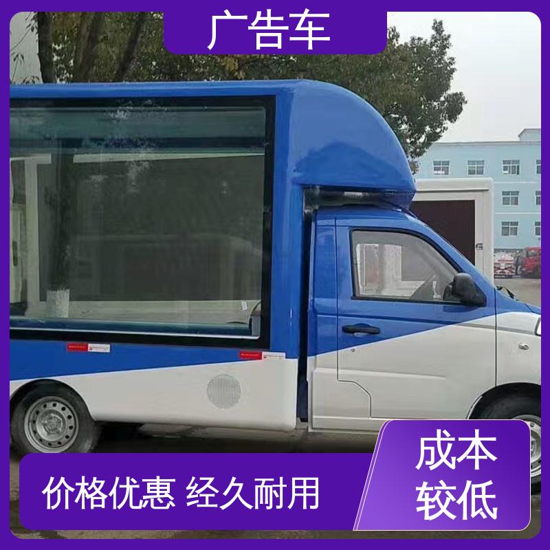 高价回收 高清户外显示屏 流动舞台车 可根据需要定制 放映演出车