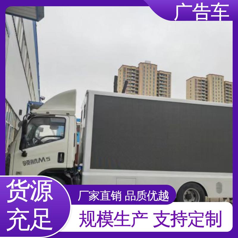 广告宣传车 舞台车 适用范围广 送车上门 回收旧车