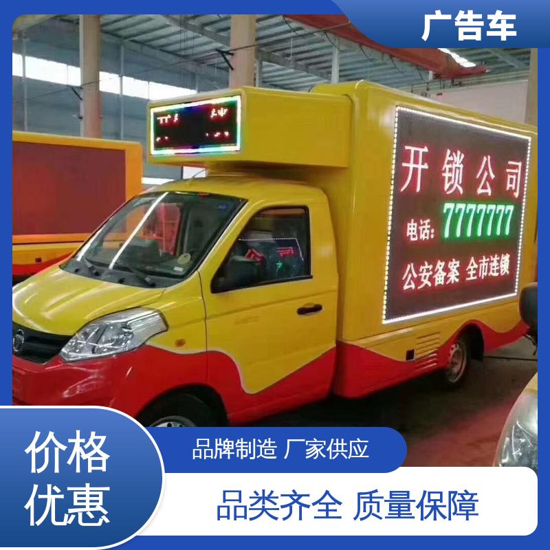租赁 舞台车 可根据需要定制 led广告车 P4P5彩屏可选