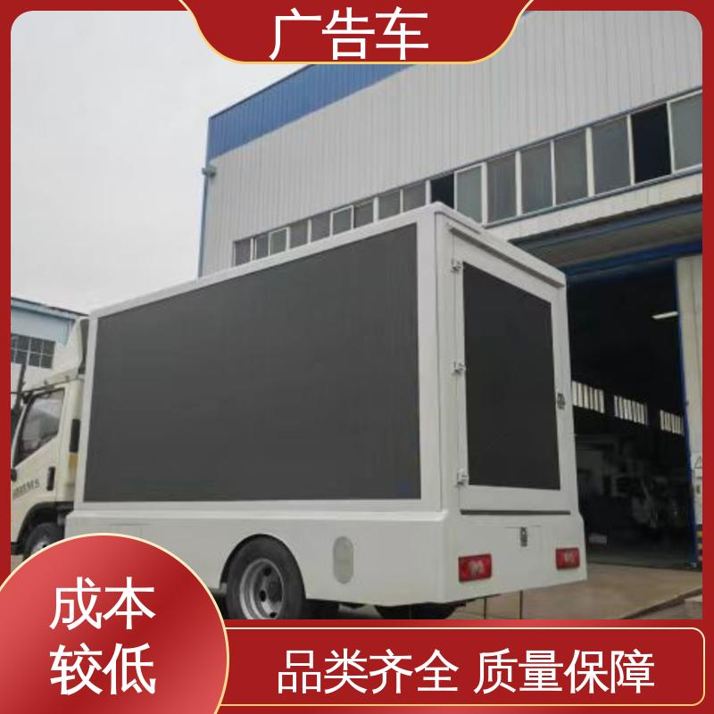 同城回收 流动舞台车 P4P5彩屏可选 可根据需要定制 表演车