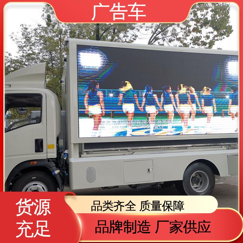 可根据需要定制 P4P5彩屏可选 户外演出车 小型舞台车 高价回收