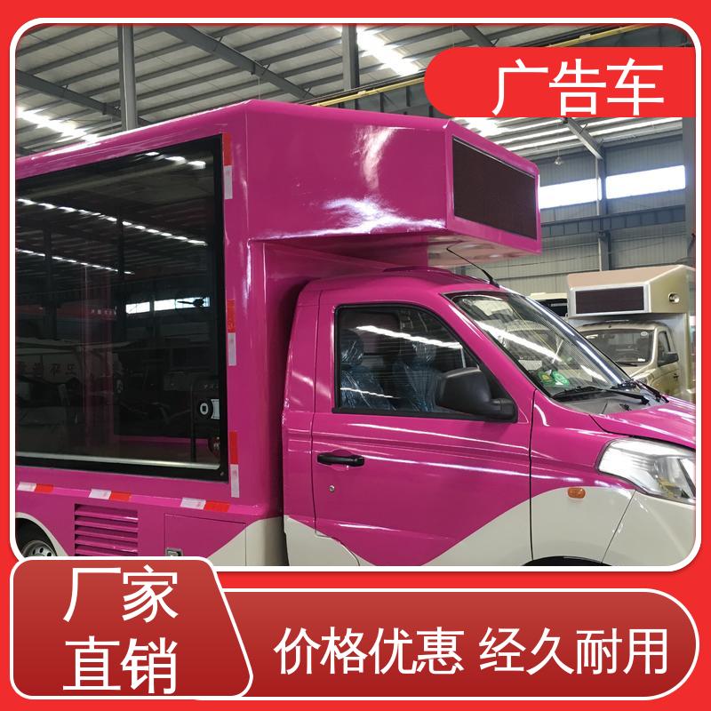 售卖 适用范围广 可根据需要定制 二手广告车 表演车