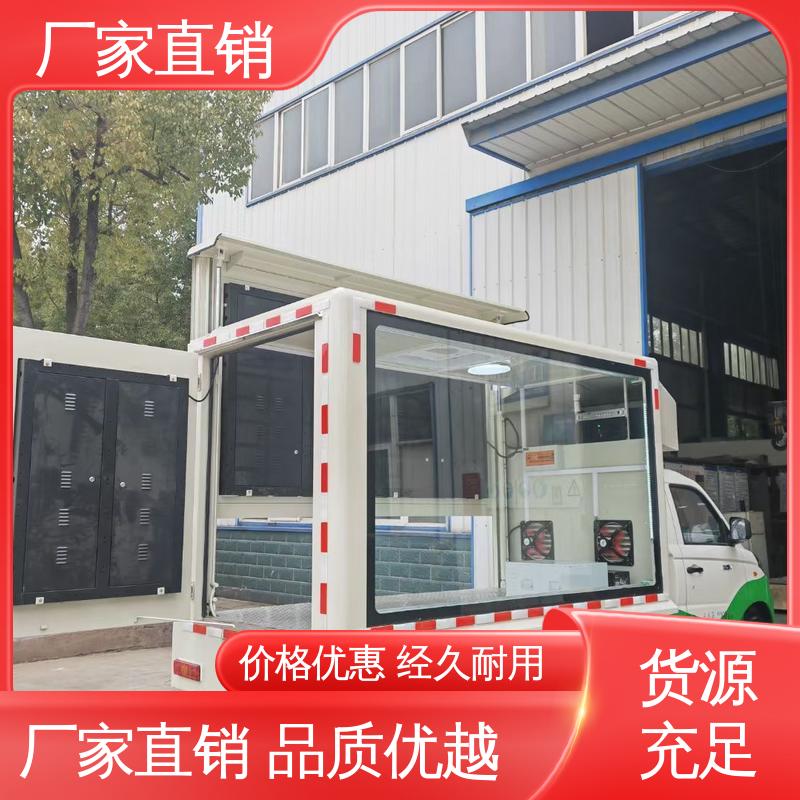 福特 流动广告宣传车 可根据需要定制 传媒车 高清户外显示屏