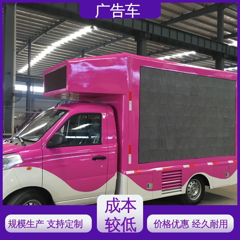 低价出售 小型舞台车 可根据需要定制 适用范围广 移动媒体宣传车
