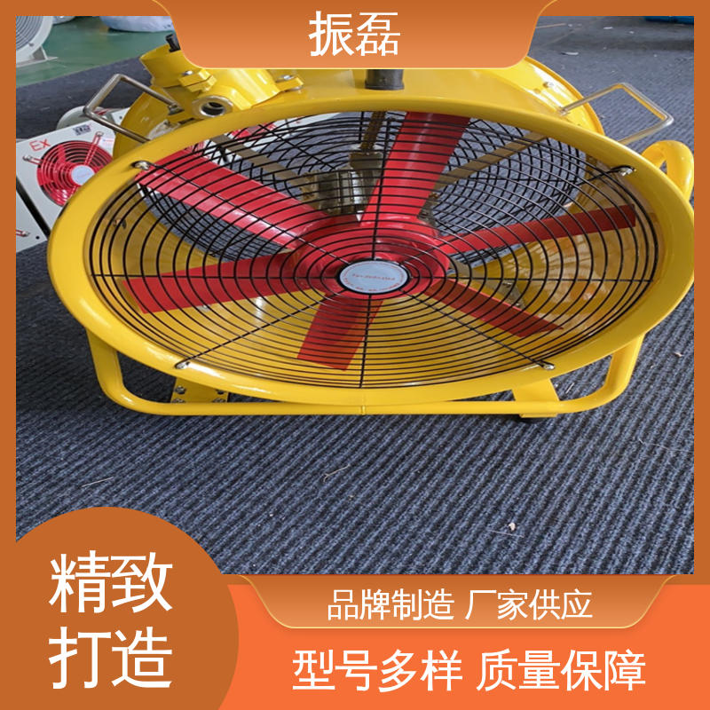 HTF 工业厂房3c 防爆手提轴流风机BSFT-300 低噪音耐高温 振磊
