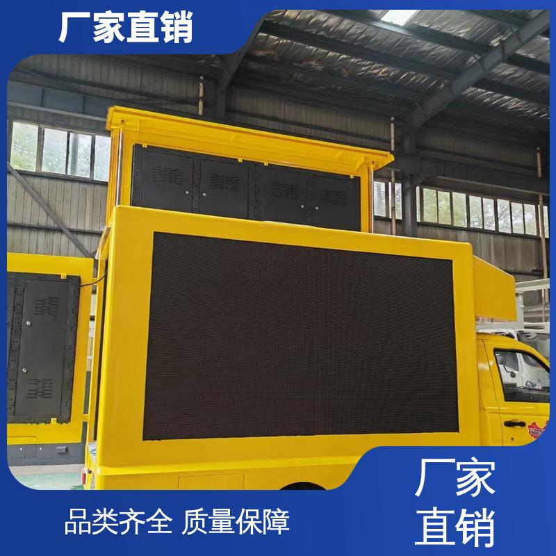 东风柳汽 旧车可置换 小型舞台车 画面清晰 表演车