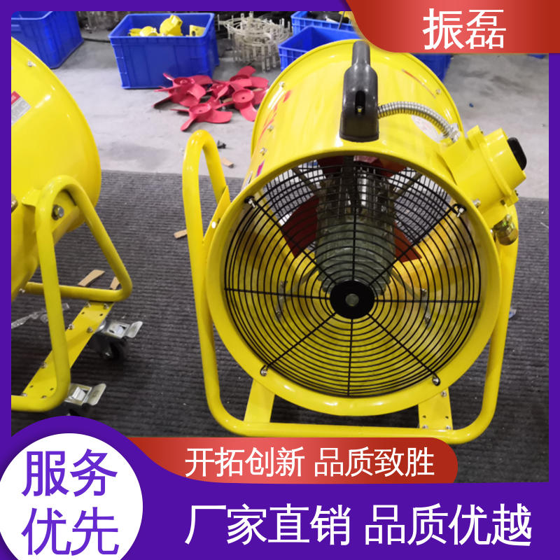 安装方便 BSFT-250手提式轴流风机 K40矿井矿用 工业厂房3c 振磊