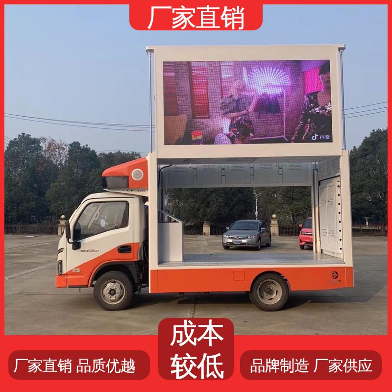led广告车 流动舞台车 可根据需要定制 高清户外显示屏 豪沃