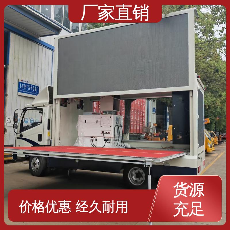 传媒车 表演车 画面清晰 可根据需要定制 东风柳汽