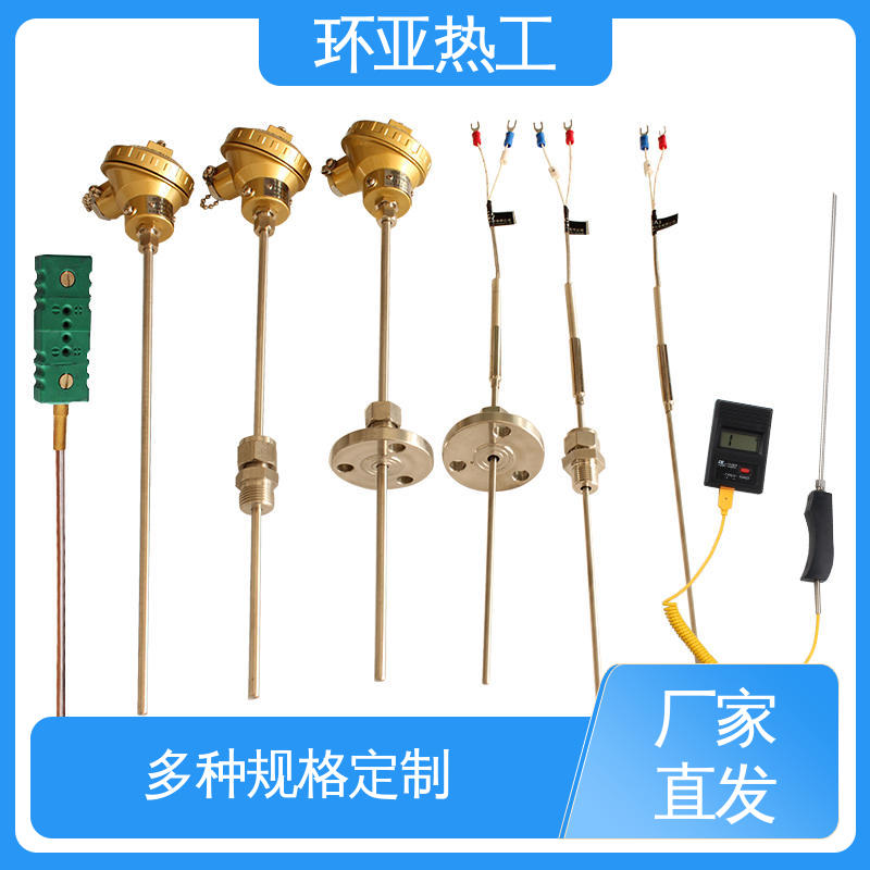 环亚 铠装热电偶温度传感器 进口芯片 防腐强酸碱 公司