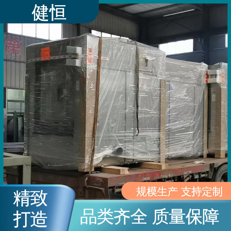 健恒 30公斤 隔离洗衣机 智能操控 一键控制 防疫酒店宾馆用