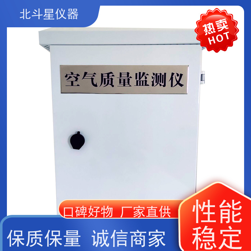 北斗星仪器 wAir2000SR 空气质量检测设备 接线图展示 使用说明