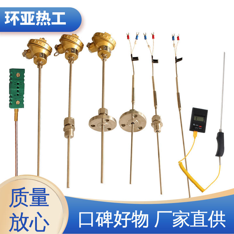 厂家 活动螺纹 铠装热电偶温度传感器 多点式 环亚