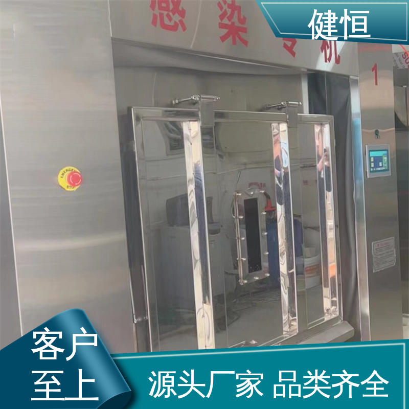 健恒 100公斤 无尘隔离清洗机 智能操控 一键控制 干洗店设备
