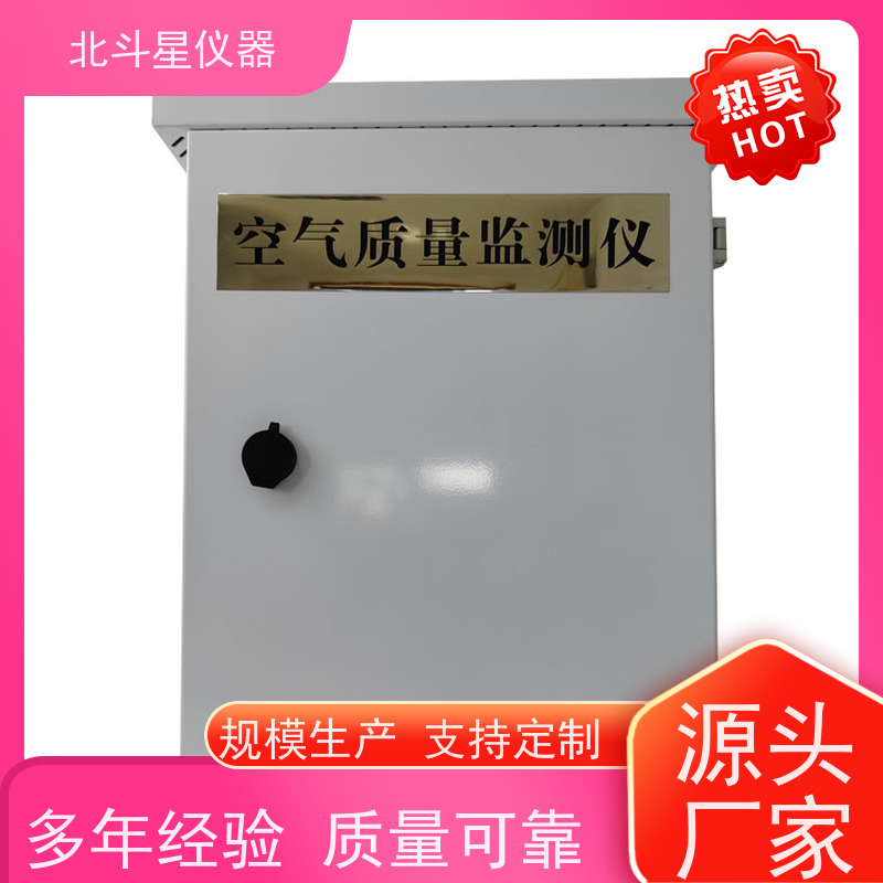 北斗星仪器 固定场所 人防通风用空气检测仪 性能参数 灵敏报警