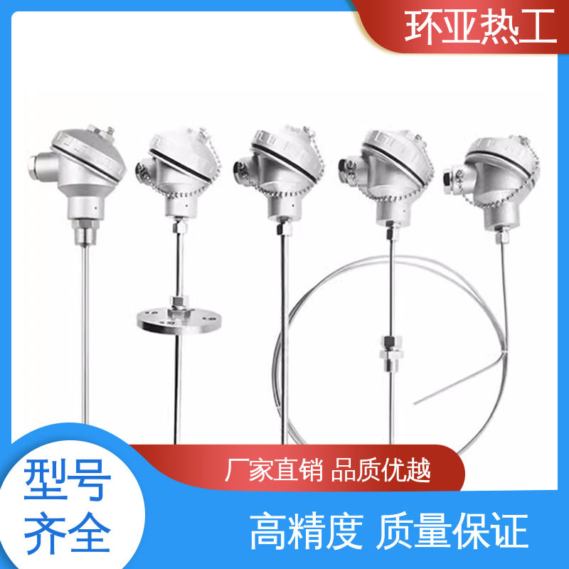 环亚 活动螺纹 供应 接插式 铠装偶WRNK-K/N/E/T/J/191型