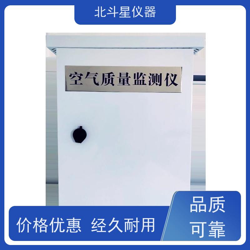 北斗星仪器 人防通风用空气检测仪 性能稳定 灵敏度高
