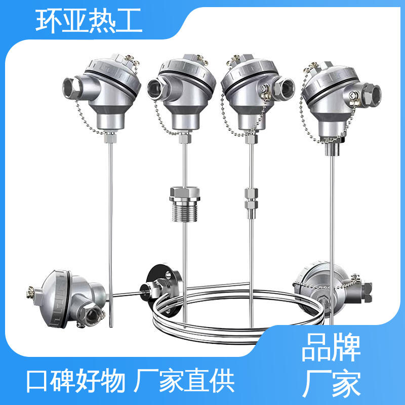 环亚 铠装热电偶温度传感器 多点式 手持式快速 供应
