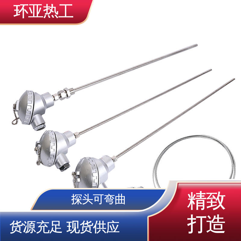 铠装偶WRNK-K/N/E/T/J/191型 品牌 活动螺纹 液氮专用 环亚
