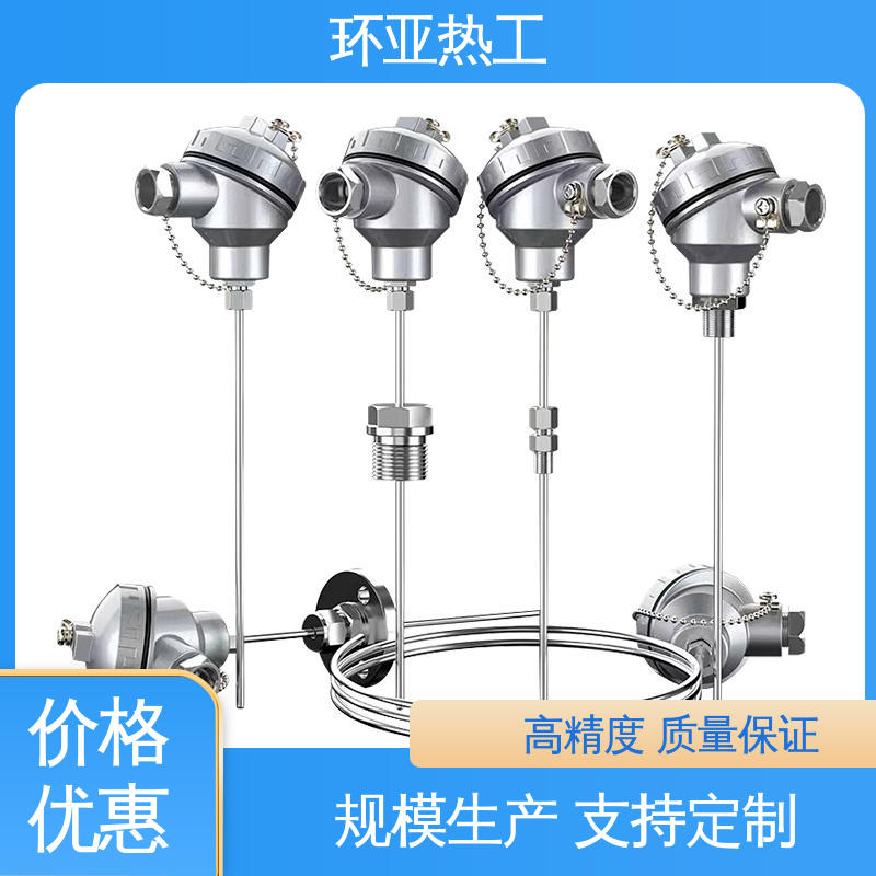 环亚 精准测量 pt100高精度 铠装偶WRNK-K/N/E/T/J/191型 采购