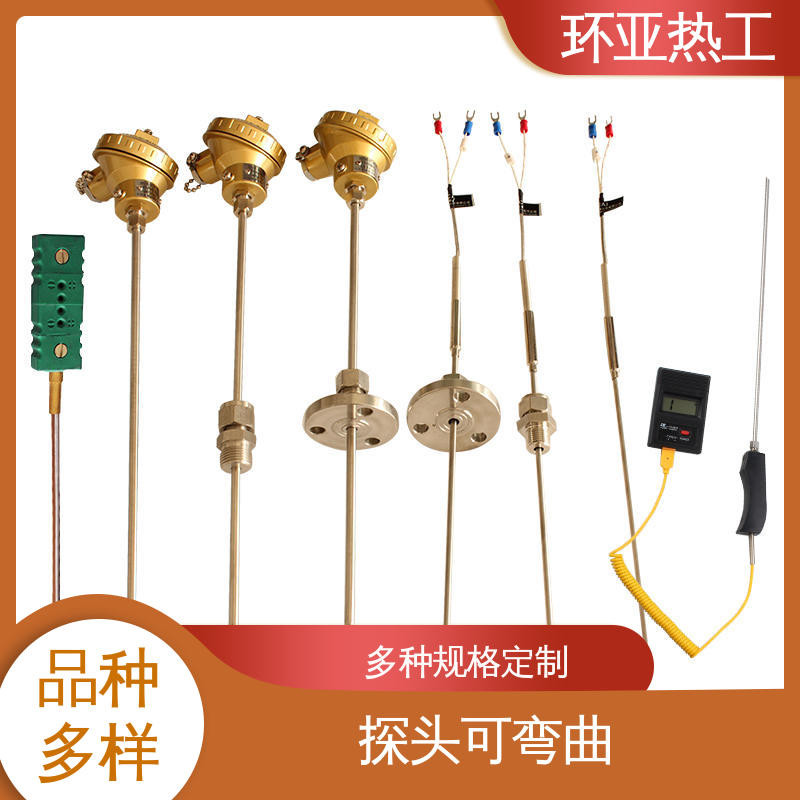 活动法兰 铠装热电偶温度传感器 生产厂家 液氮专用 环亚
