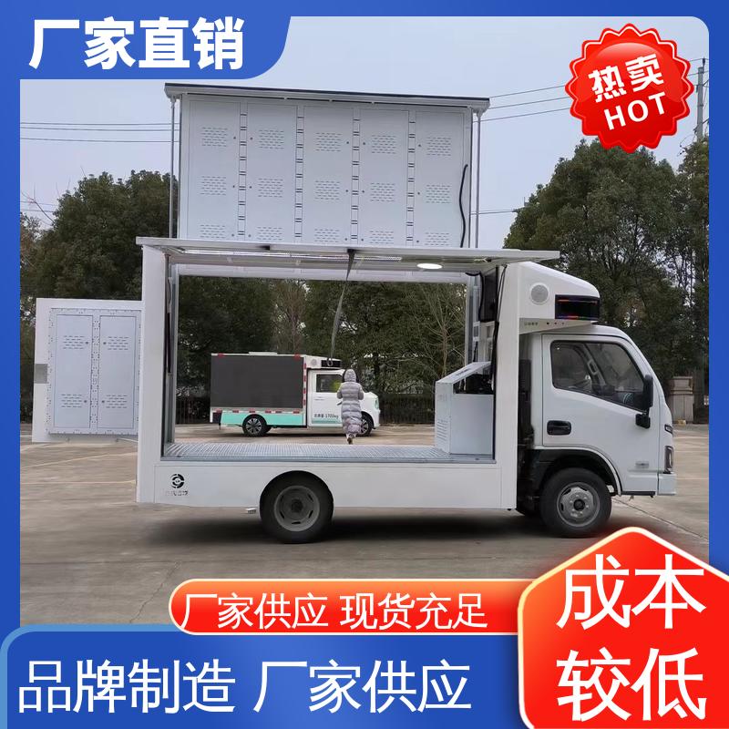 舞台车 流动广告宣传车 画面清晰 可根据需要定制 福特