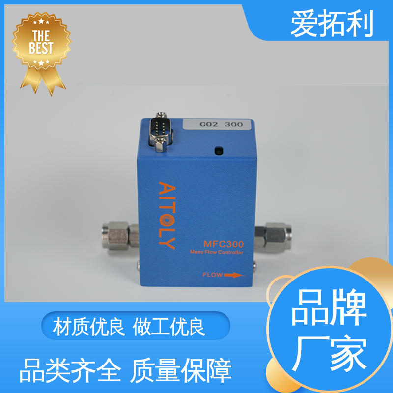 材质优良 做工细致 气体质量流量控制器 误差小 稳定安全 爱拓利