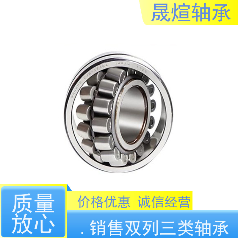 22208EAE4KC3 调心滚子轴承 结构简单 使用方便 支承转动部件 减少摩擦