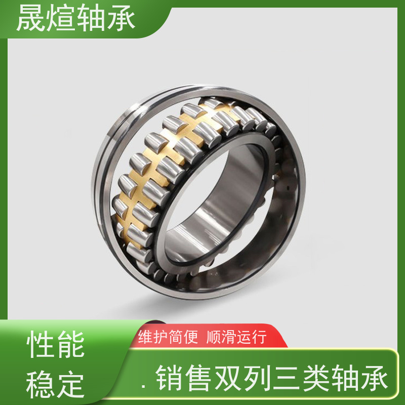 FAG 22212EAE4C3 不锈钢轴承 低温升 寿命长 一站式供应 耐磨损