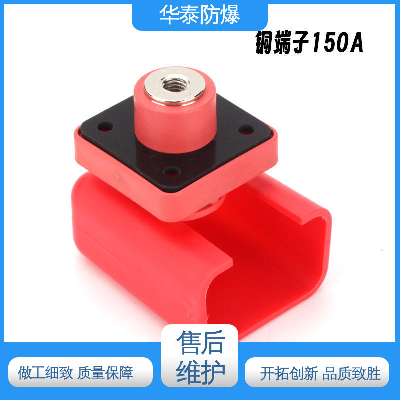 华泰电器 单芯 储能连接器 质量精选 规格齐全 阻燃耐寒