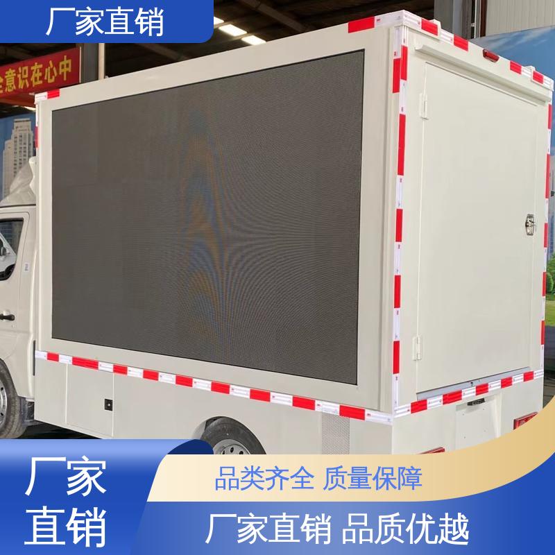 收售 送车上门 舞台车 户外演出车 P4P5彩屏可选