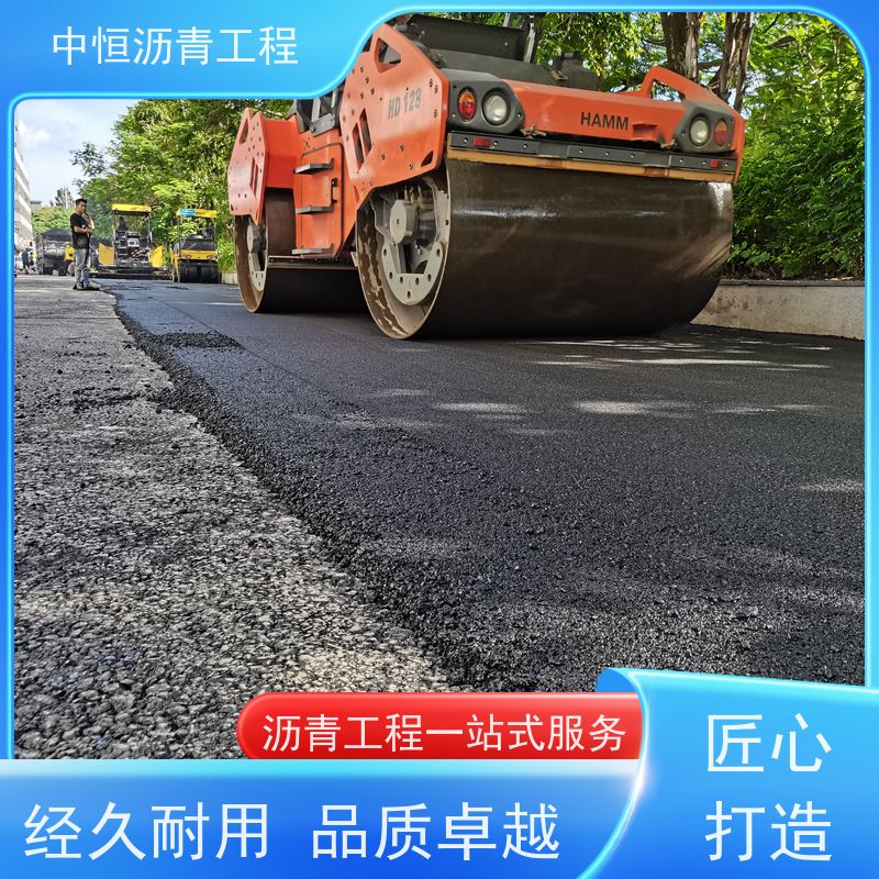 中恒 小区路面改造 沥青路 面施工 道路工程 抗压耐高温