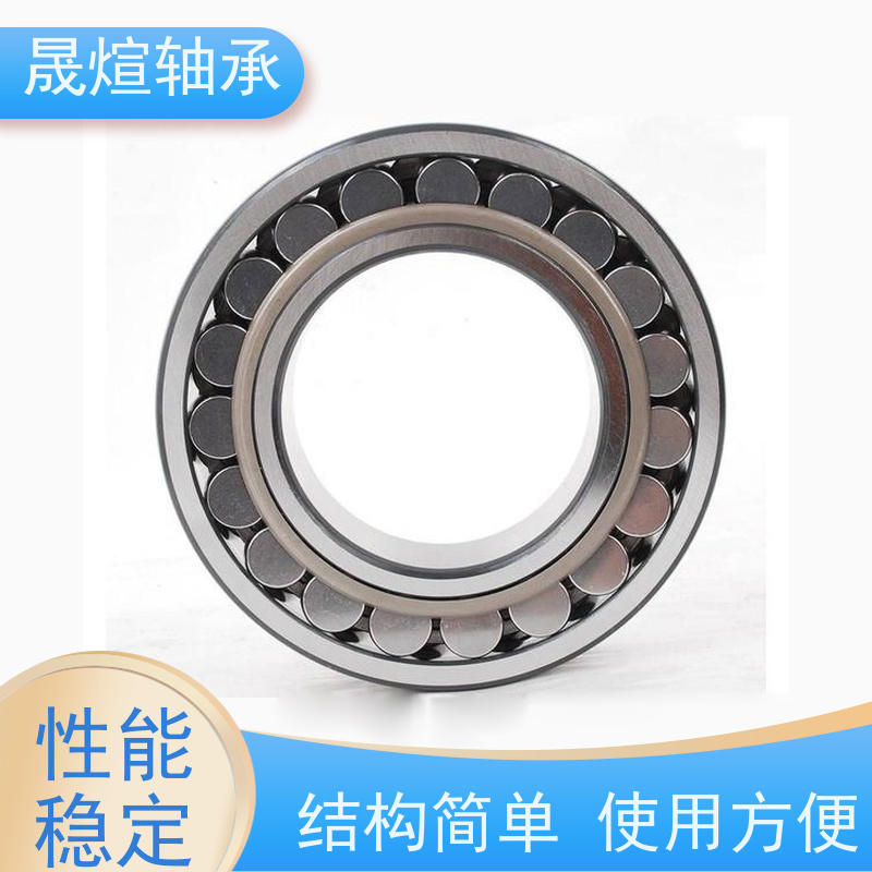 22213EAE4C3 斯凯孚进口轴承 低温升 寿命长 用于各种工况和环境