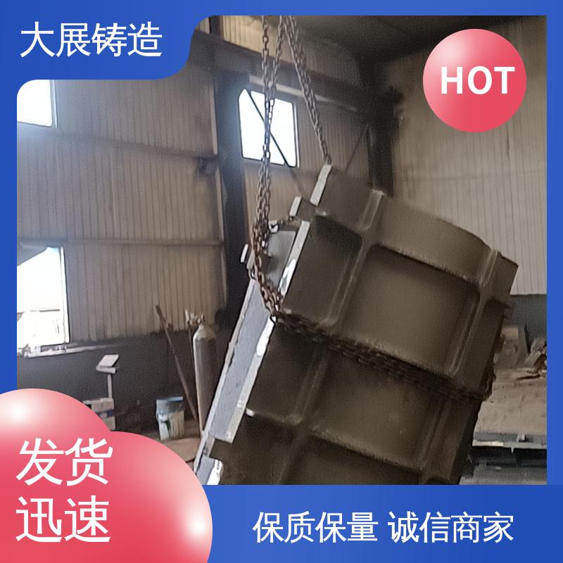 大展供应 固定座 开模加工五金机械配件 树脂砂工艺 铸铁地板砖耐高温 